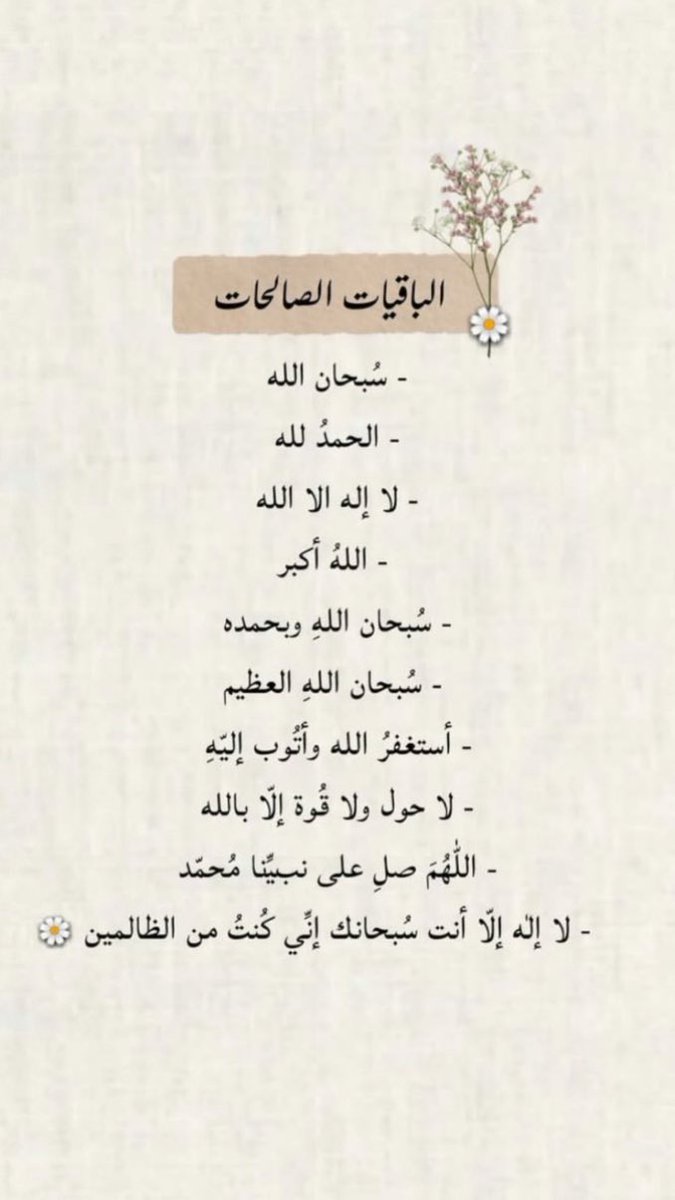 فـوف ✪ 📿 tweet media