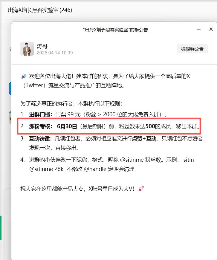 爱搞钱的饭团 tweet media