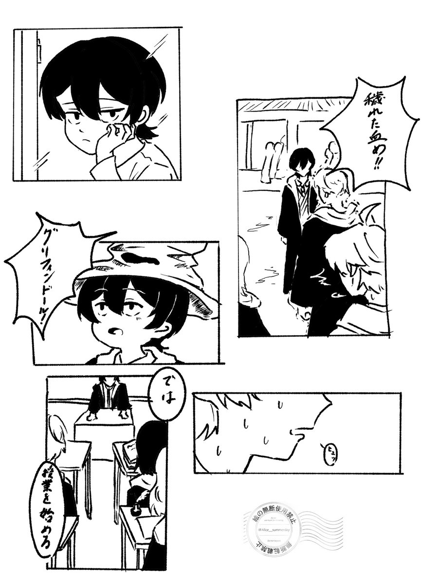 Alice_summerday's tweet photo. この設定の漫画を突如描きたくなって、とりあえず思いついた場面描いたもの
ストーリーは思いついてるんだけど、どう漫画にしたらいいのかがなー https://t.co/7t0mGA5wGG