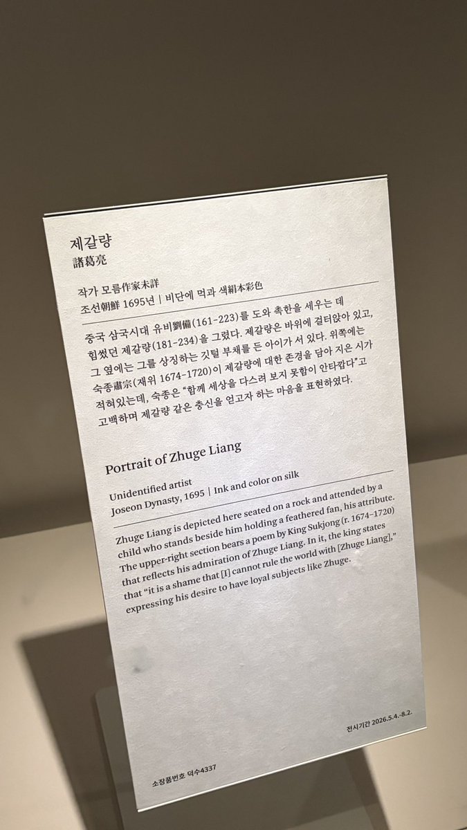 앞 tweet media