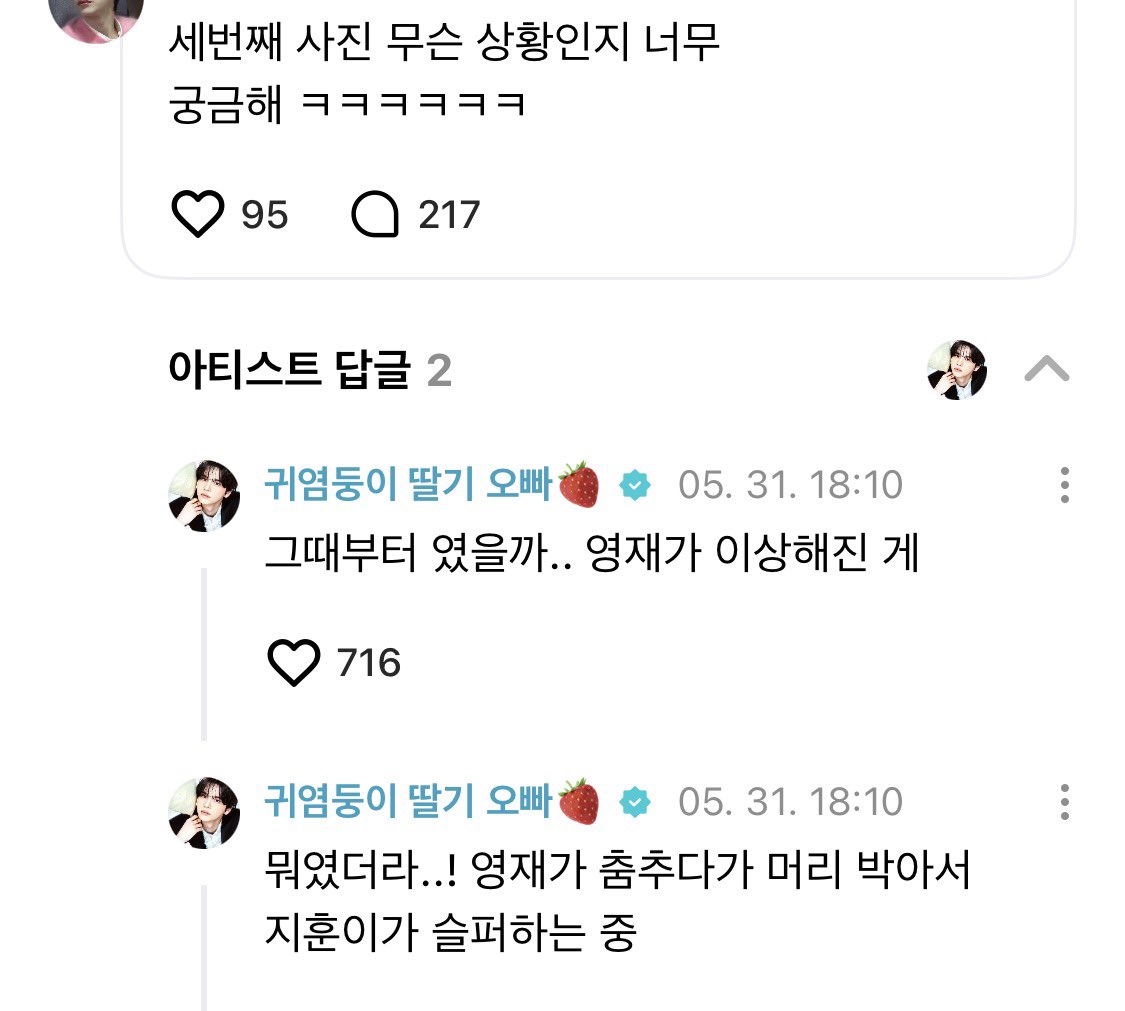 뭘봐 tweet media