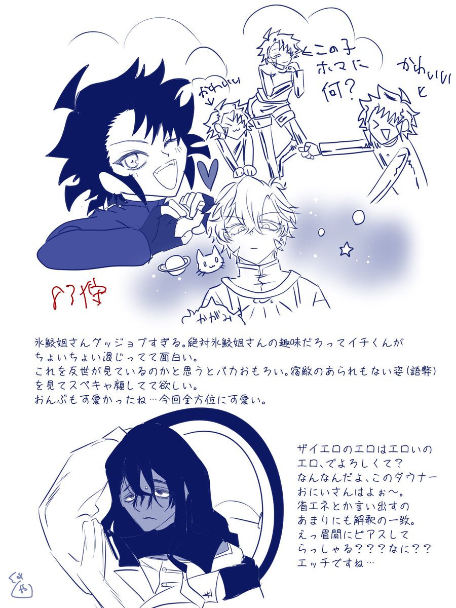 はとや@10/11オンリー参加 tweet media