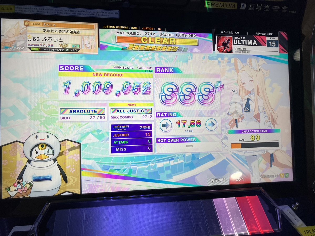 flotational's tweet photo. ラスサビから代行してもらったおかげで995出てうれしい https://t.co/tI2YjIXCeA