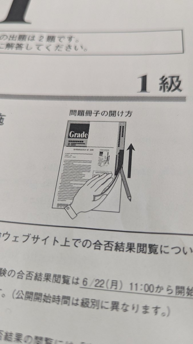 エガミ | 勉強Vlog tweet media