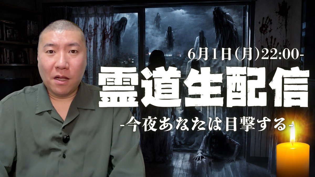norito_kawamura's tweet photo. 【Coming Soon】

6月1日(月)20時〜
6月1日(月)22時〜 https://t.co/9Lyy70PXX1