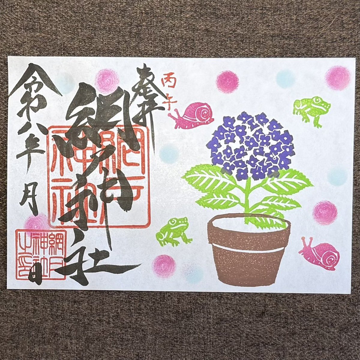 お知らせ】 6/1〜6/30 限定御朱印 pic1 見開き御朱印 ご奉納イラスト