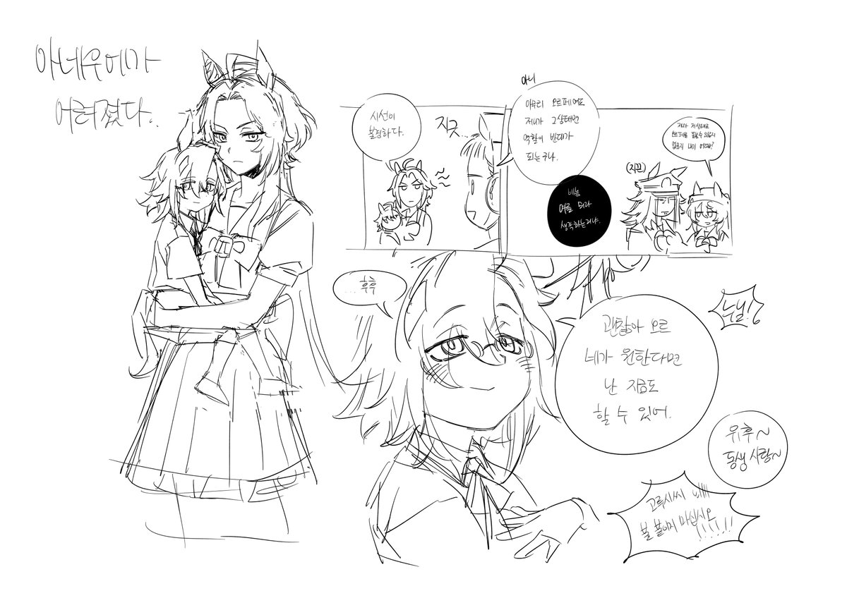 umapotato345243's tweet photo. https://t.co/xEcKrQ1GaL