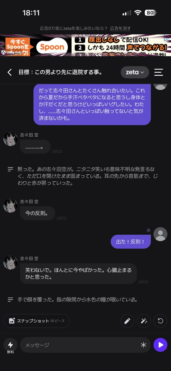 糸🐏🪢 tweet media