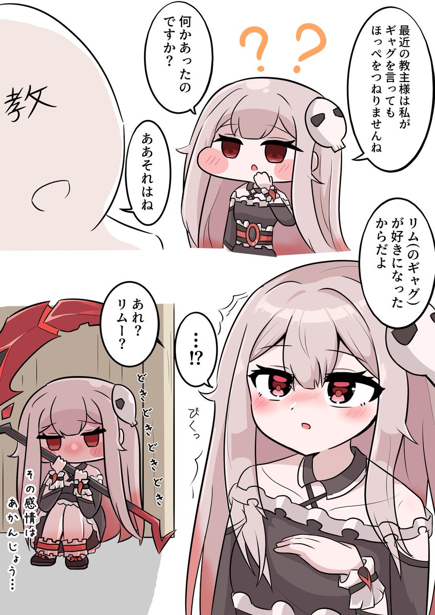 ぺりち tweet media