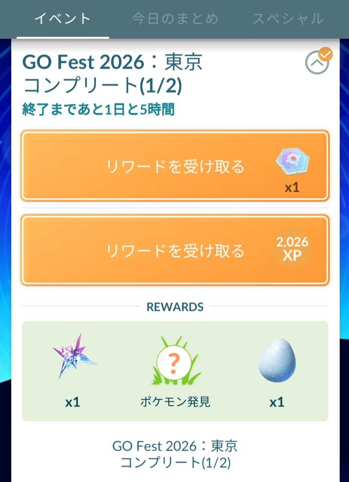 ひっき~(@Hikky)ポケモンGO中心 tweet media