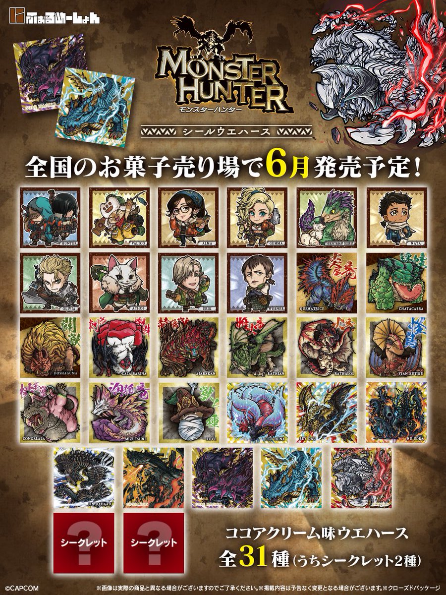 ガチャガチャサラリーマン|最新ガチャ情報 tweet media