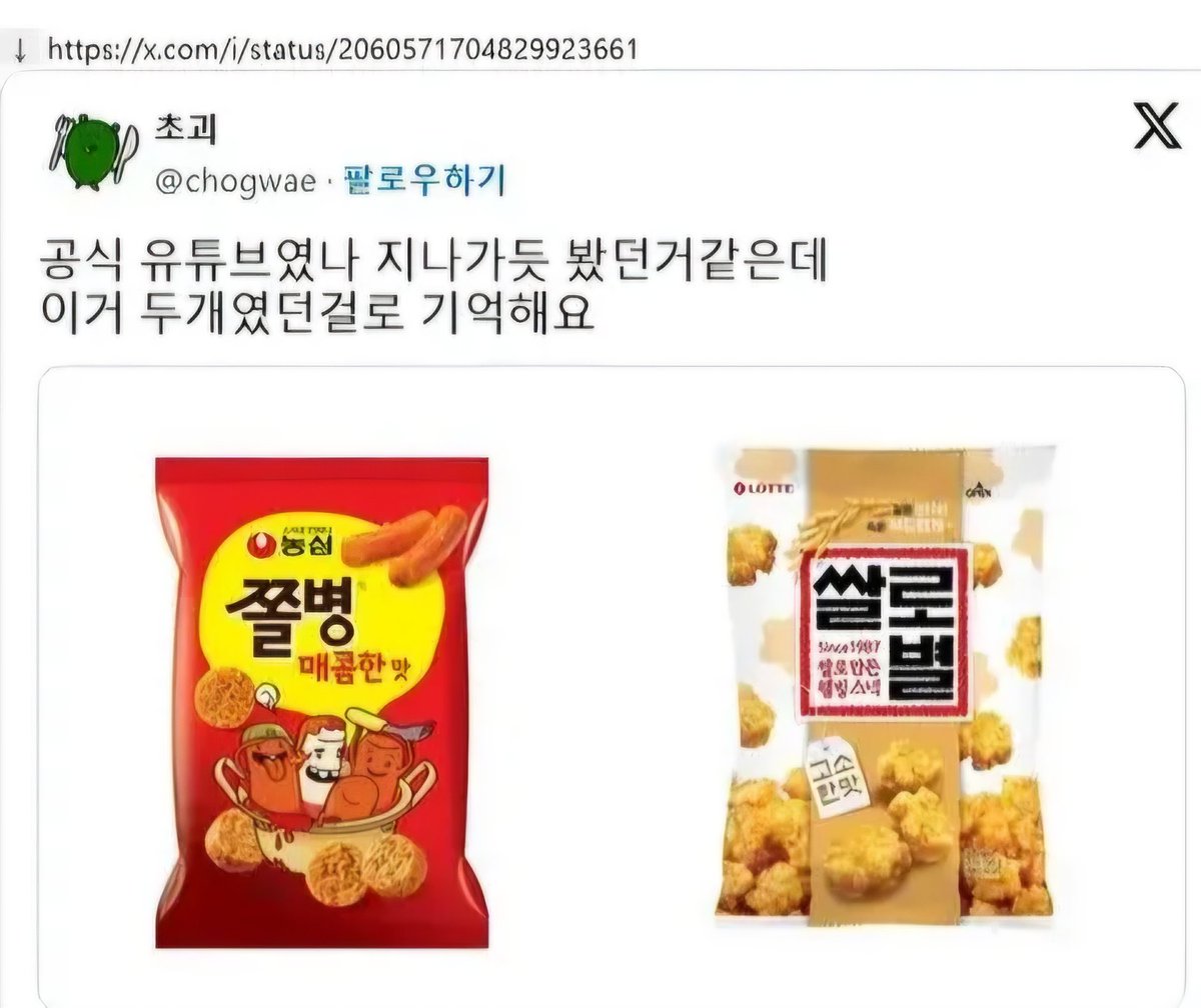 잔잔돌 tweet media