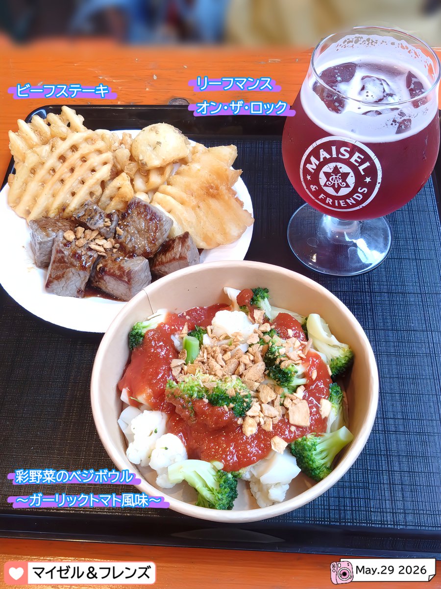 shimozyhc's tweet photo. オクトーバーフェスト その①！🍻
#けいくんぐるめ #オクトーバーフェスト
#グルメ #ビール #リーフマンス #オレンジヴァイツェン
#マイゼルアンドフレンズ #MaiselandFriends #アインガー #Ayinger https://t.co/Y9Y0S7s0Js