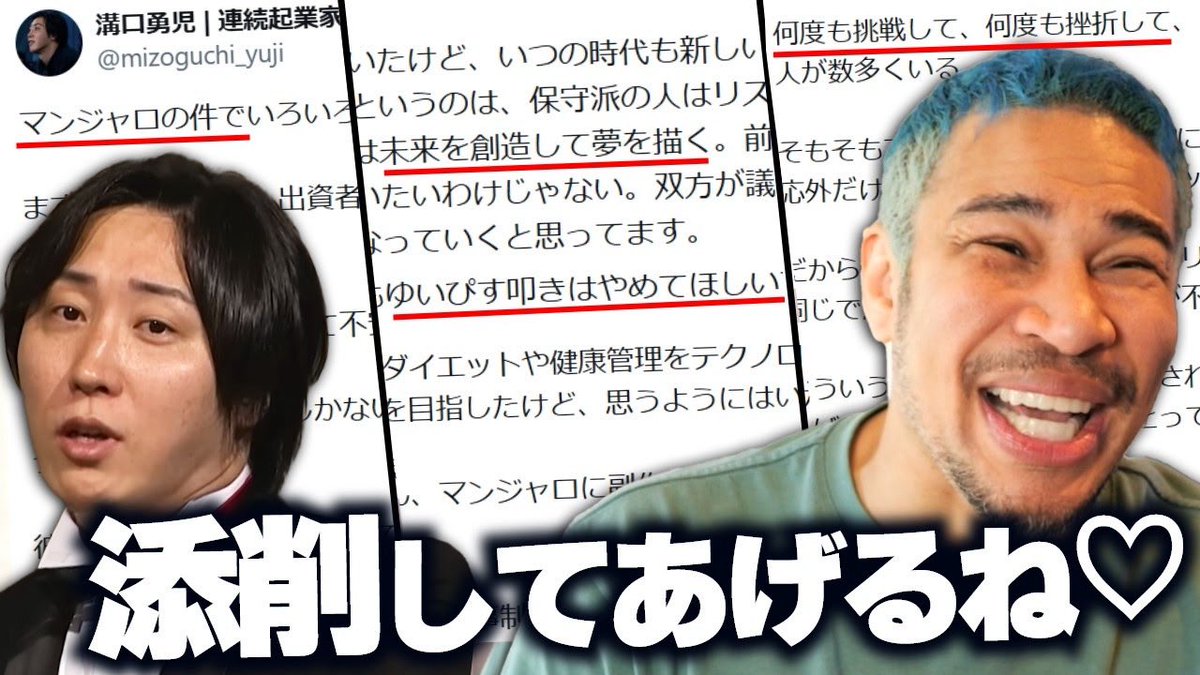 細川バレンタイン tweet media