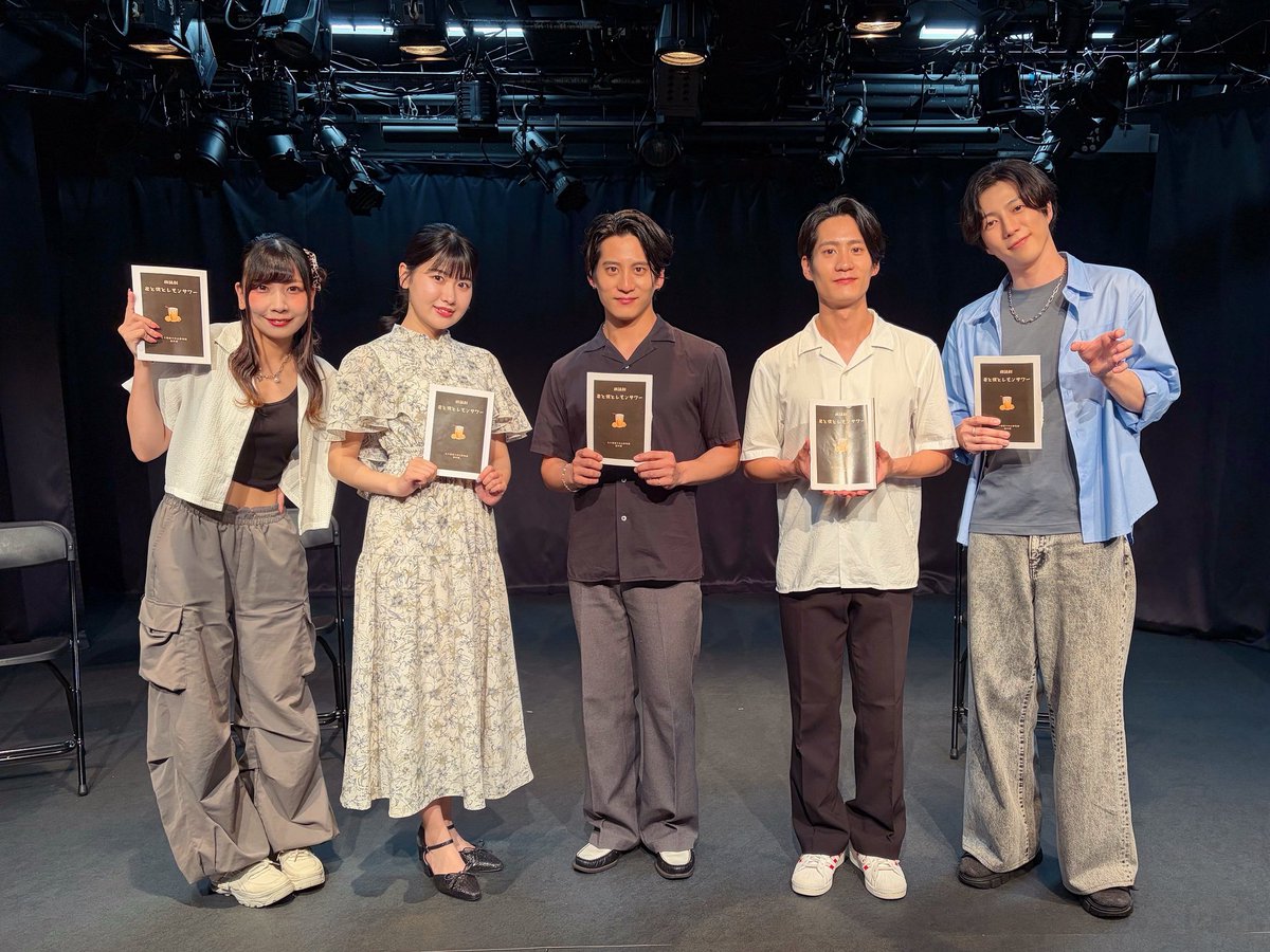 ATM_stage's tweet photo. 📘朗読劇
『君と僕とレモンサワー』

無事に【酔チーム】千秋楽を終えました‼️
全ての公演がこれで終了となります。

最後まで沢山の応援ありがとうございました！！✨
この作品が少しでも皆さんの心に残るものになりますように。。

そして感想のネタバレOKです！
またお会いできる日まで🍋

#君レモ https://t.co/ZIutUhSggh