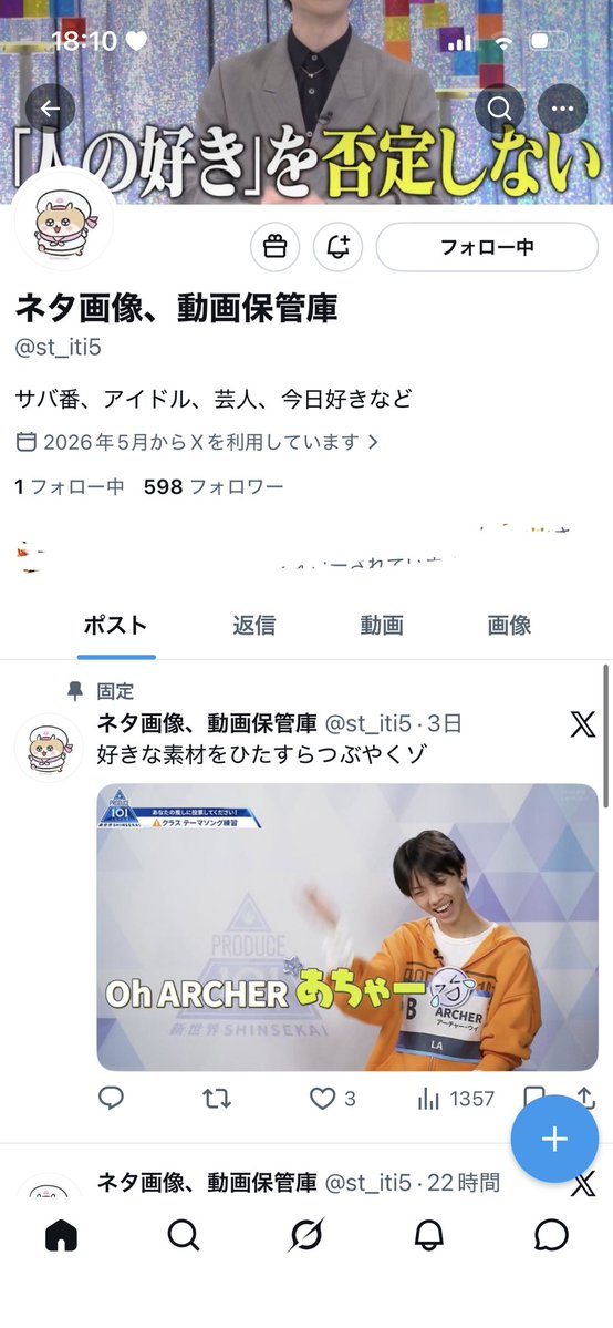 tayo tweet media