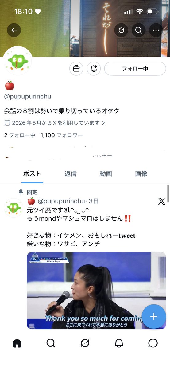 tayo tweet media