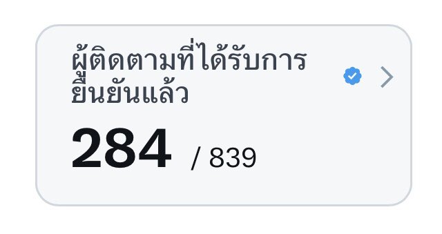 คุณนายอี 🎨🏄🏻‍♀️🐠 tweet media
