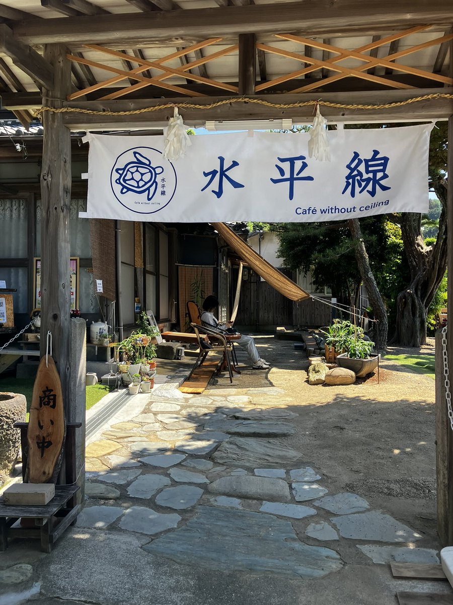 ktm70101's tweet photo. 今日はここでcoffeetime
#双海町 #水平線 #CT125 #ハンターカブ https://t.co/z1Az3ZDDda