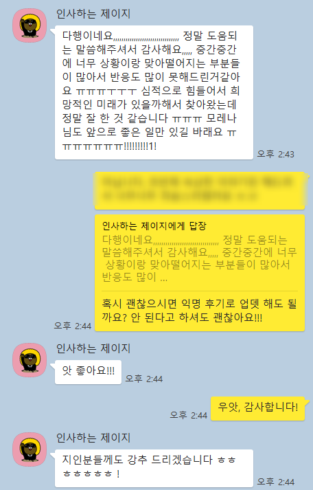 yrhealing's tweet photo. ☆타로커미션 RT 이벤트☆
- 주력분야: 심리타로/대인관계, 전생타로, 타로운세
- 순서: 신청서>예약조율>옵챗리딩
- 메뉴/후기
https://t.co/JyInYT1LFn…
♪타로신청서
- 닉넴
- 메뉴
- 희망리딩시간
(월~목:10-13,금~일:10-19)
♡오픈톡
https://t.co/SGe9Sw5dct
-50RT마다 전생타로 무료 https://t.co/RQoDaoVrhm