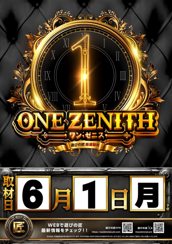 ZENT_geche7's tweet photo. 唯一無二の天頂を目指して
『ONE ZENITH』始まる…
https://t.co/l5088bLJlM https://t.co/32maLCd1C0