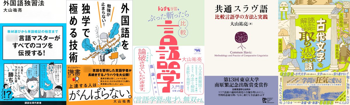 大山祐亮 tweet media