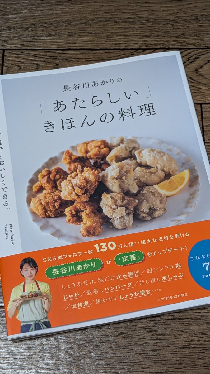 葉月あき tweet media