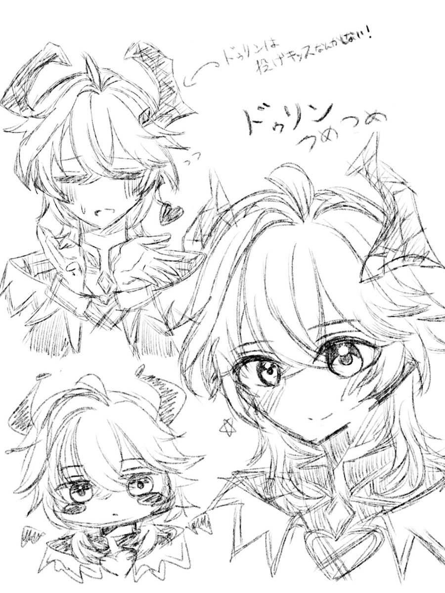 ゆの tweet media