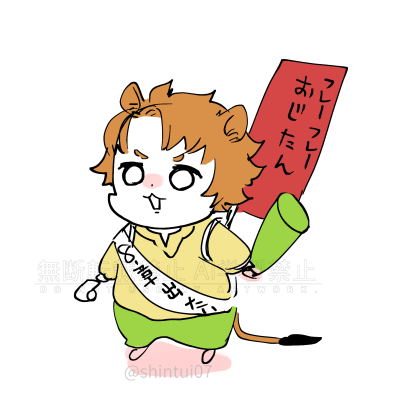 shintui07's tweet photo. https://t.co/0DX1bGp120