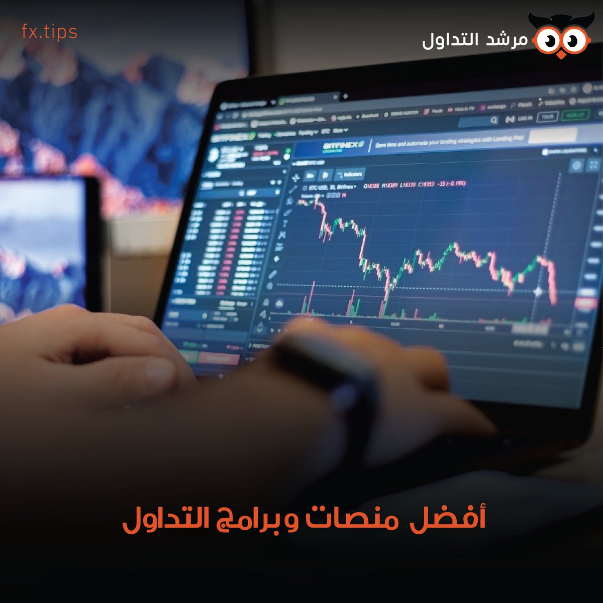 thefxtips's tweet photo. 💻 اكتشف أفضل منصات وبرامج التداول المناسبة لك.

تعرف على أهم التطبيقات والمنصات المرخصة، مع مقارنة تساعدك على اختيار الأنسب لأسلوبك في التداول.

📖 اقرأ المقال:
https://t.co/logJSf3g08 https://t.co/lsghczIvEp