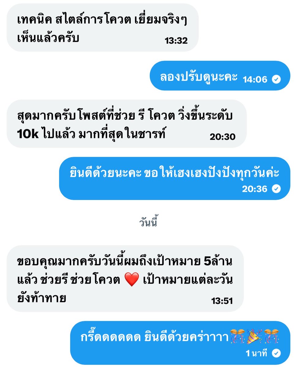 toonee😇 tweet media