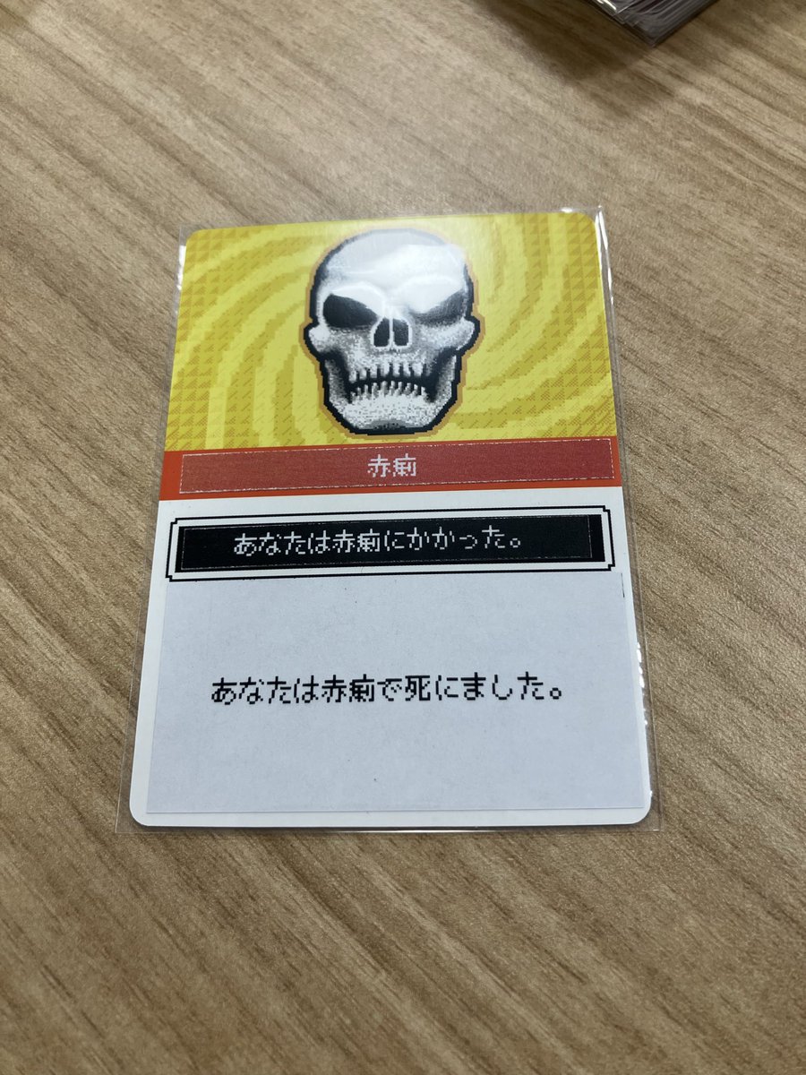 koppon1's tweet photo. #関西PTA会

回避不能の突然死 https://t.co/D9qTFmOrSX