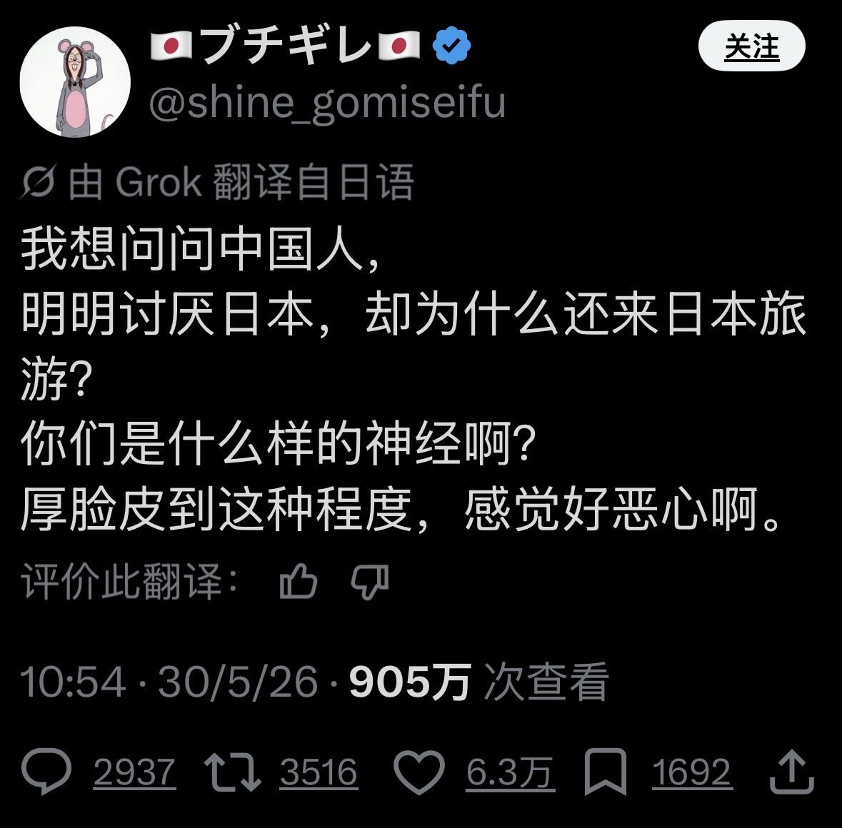 唐山大叔 tweet media