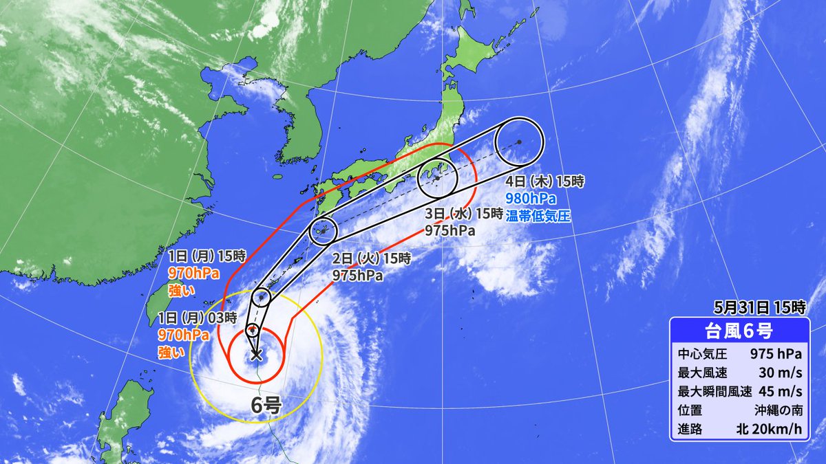 6月1日(月)茨城県の天気】 ☀️ ・晴れる。午後は多少雲が出るが、雨は