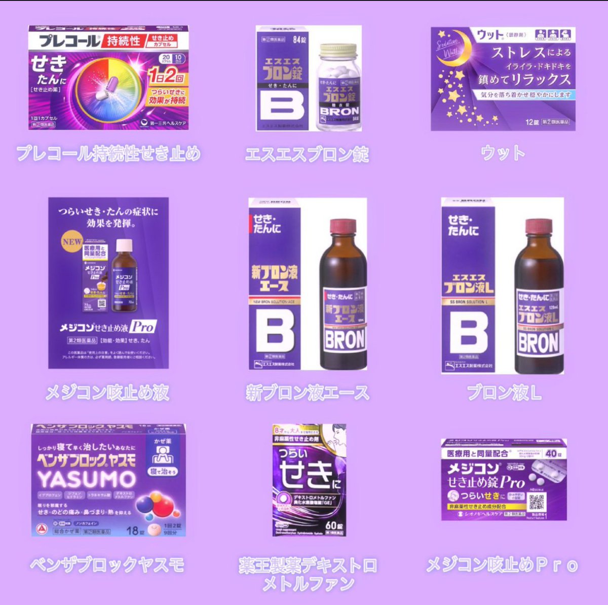 Sakura⚛️ tweet media