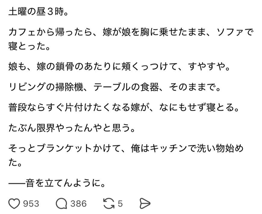 ちいかまちゃん🤢 tweet media