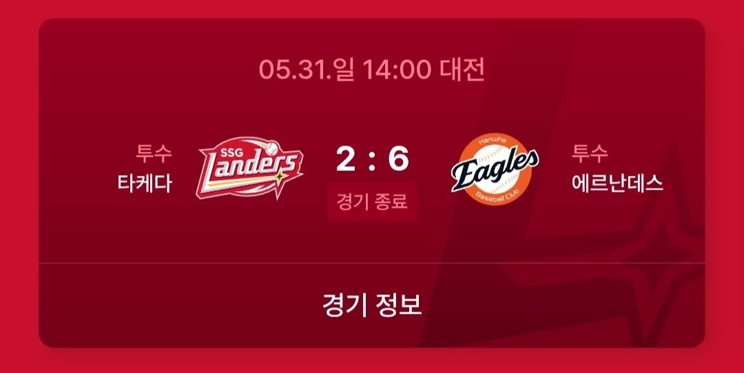 레비 LEVI レビ@6코페토 tweet media