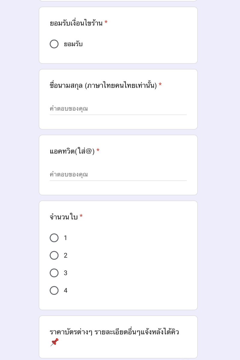 Onnyytickets's tweet photo. เปิดรับคิวล่วงหน้าก่อนผังออก📍

- ค่ากดใบละ600฿
- ลงฟอร์มให้จองคิว 01/06/69 เวลา20:00น. (วันพรุ่งนี้)
- 1 คิวจองได้สูงสุด 4 ใบ

📌คิวรอบนี้เต็มแล้ว จะเปิดรับอีกครั้งหลังผังออก

DUANG CONCERT SOON
#DuangGoRoundConcert
#เจอด้วงที่อิมแพคนะเธอ
#ด้วงกับเธอSeries 
#DuangWithYouSeries https://t.co/qMoP6ona3P
