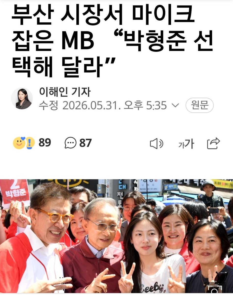 구르카 tweet media