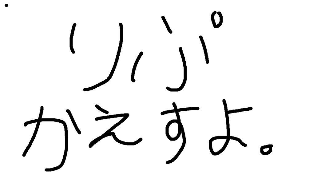 はとねん tweet media