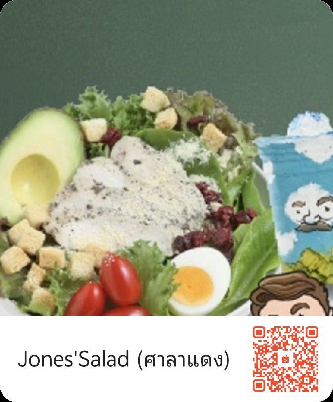 suwit321's tweet photo. ร้านสลัด ร้านนี้ ใน shoppee อร่อยมากครับ
https://t.co/KDqiPDigM7

#โจนสลัด #ศาลาแดง #จุฬา #shoppeefood #สลัด #อาหาร #พิกัดกรุงเทพ https://t.co/5rlBMAr5g7