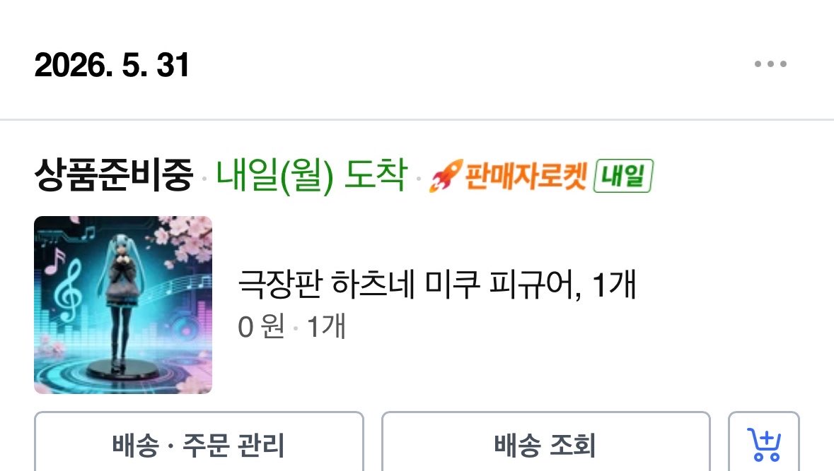 기무 tweet media