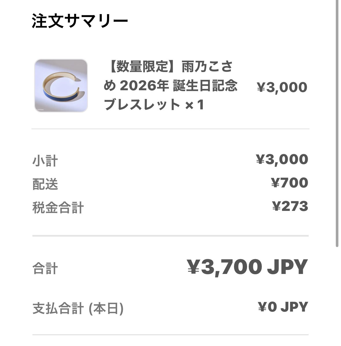 MnO₂@リトリン必読 tweet media
