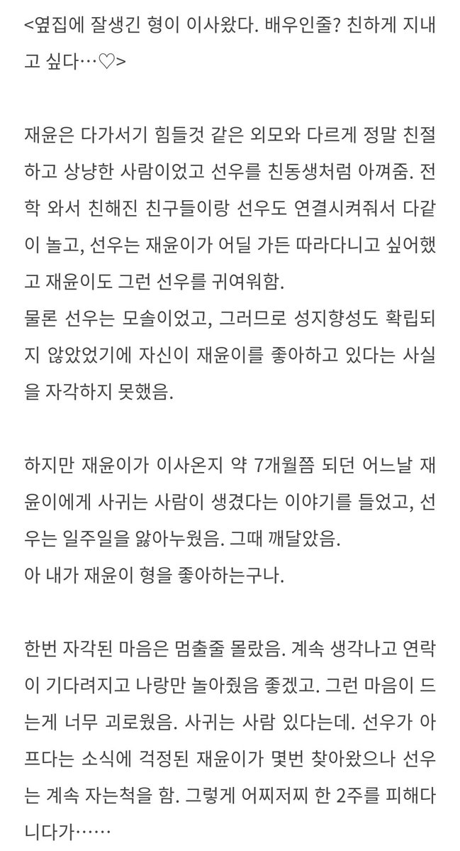 힌채 tweet media