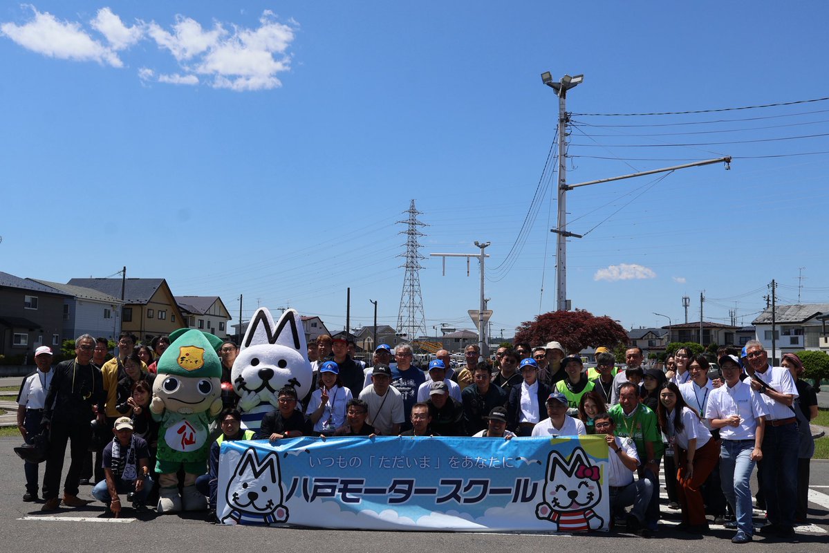 ヴァンラーレ八戸【公式】🦑 tweet media