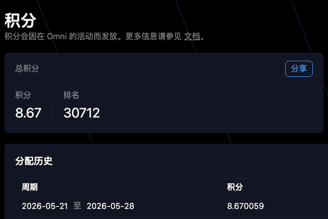 0x發财 tweet media