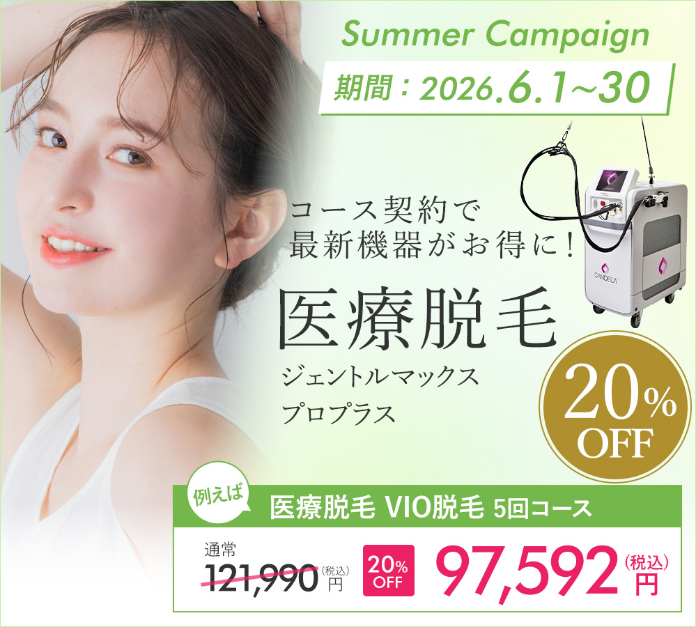 privateskin's tweet photo. 6月のキャンペーンはこちら！！① https://t.co/WPFp9YQC9x