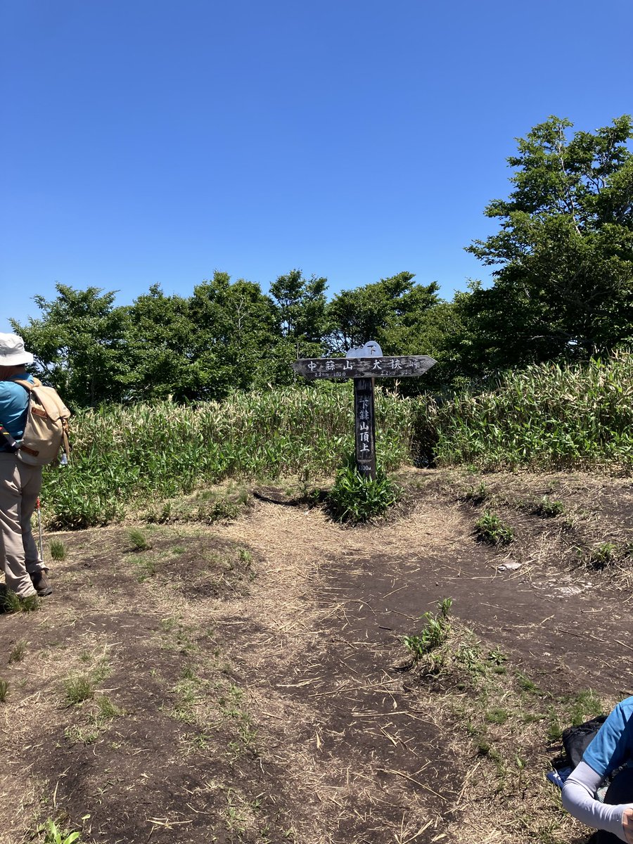 0818KF's tweet photo. 蒜山3山達成⛰️！ https://t.co/9pgGTFemon