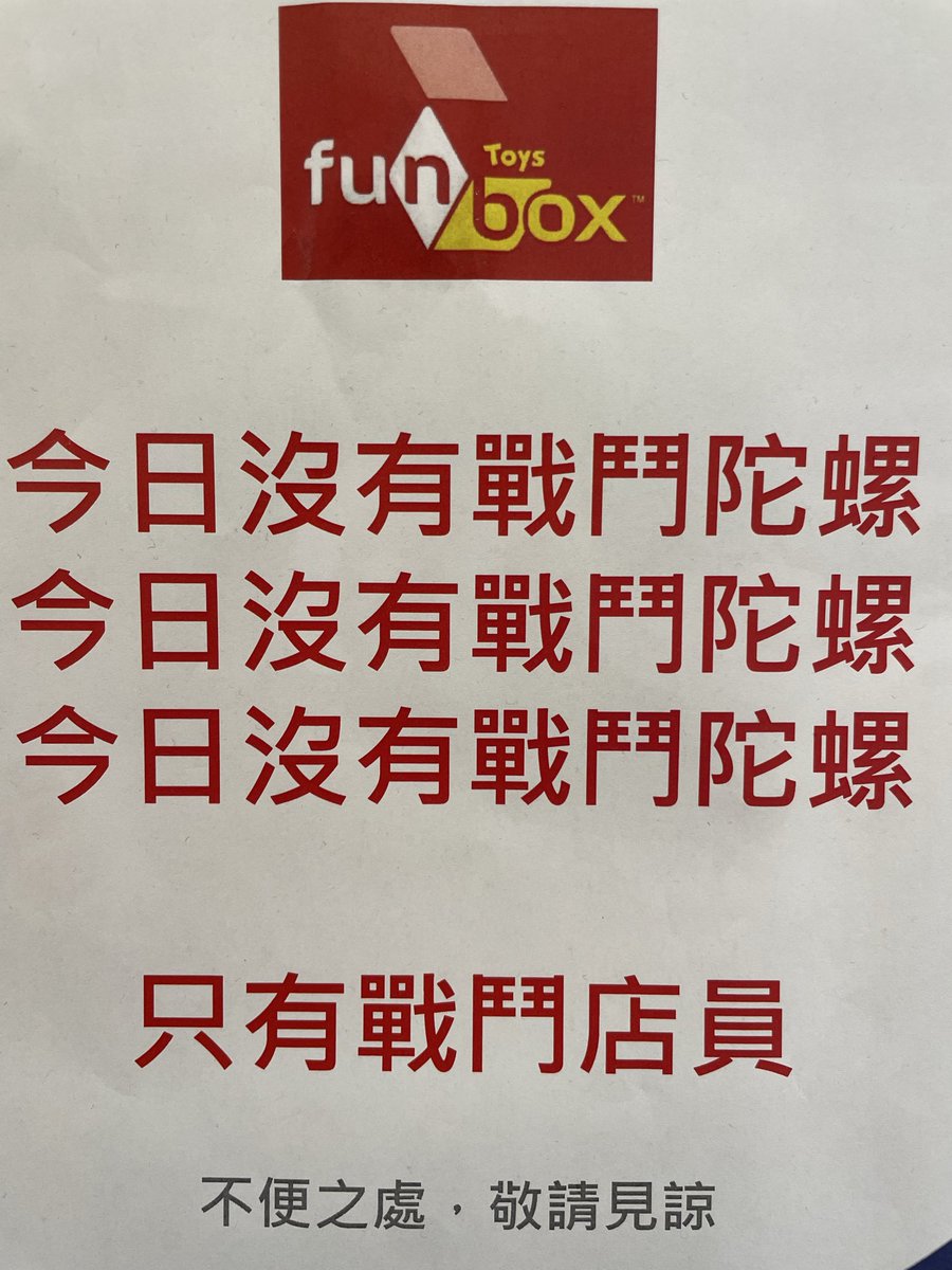 rewoIf's tweet photo. 只有戰鬥店員wwwww https://t.co/HFHfmVngJm