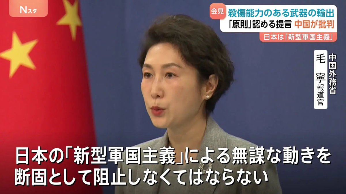 なんでも風刺Nagisama tweet media